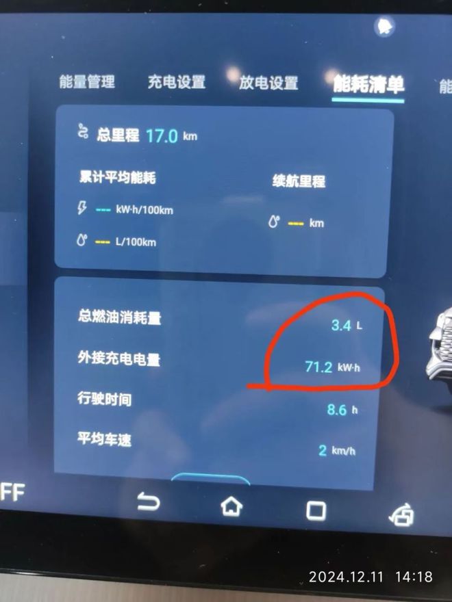 展车”风波：车主维权销售推诿引争议不朽情缘电子游戏比亚迪宋Pro“