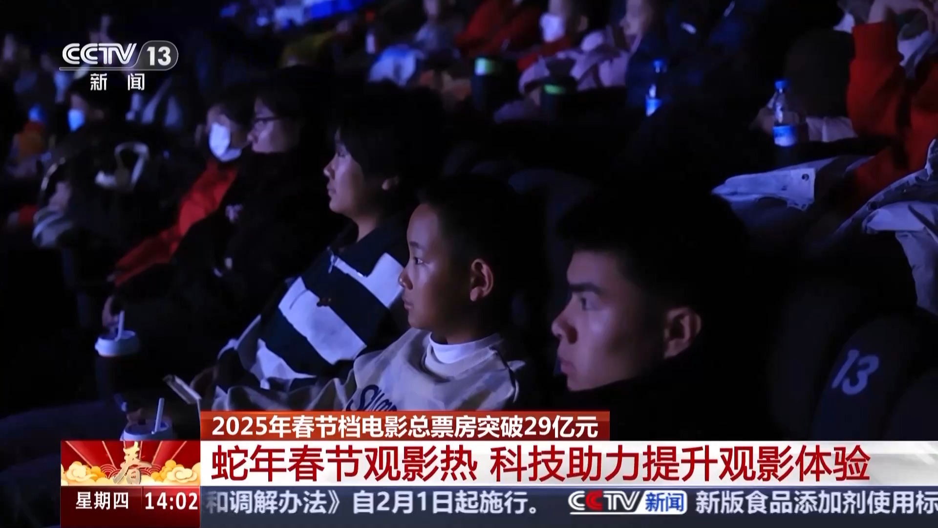 春节档电影的科技含量已是next levelmg不朽情缘游戏网站“特效量”历年最高！今年(图2)