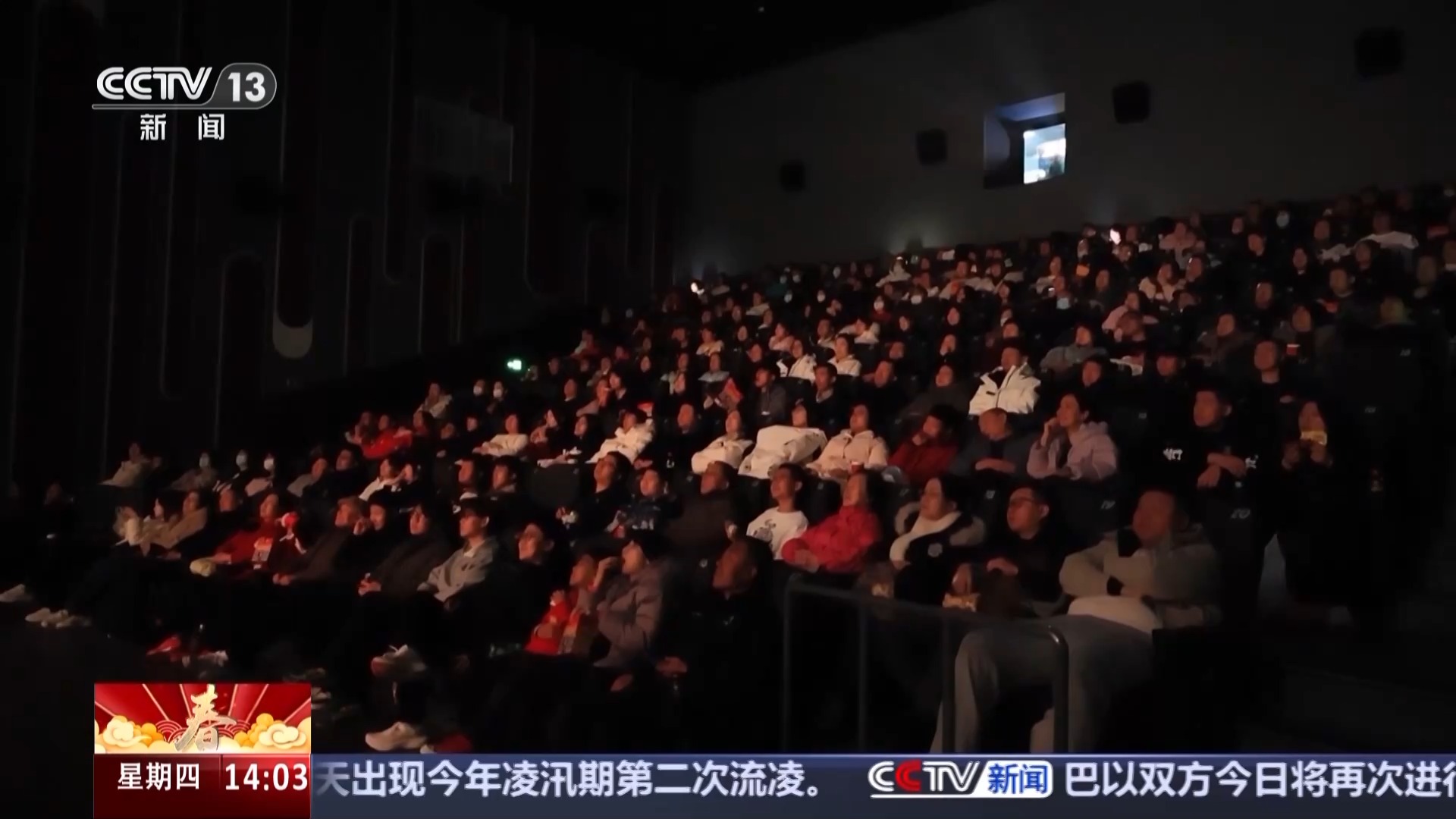 春节档电影的科技含量已是next levelmg不朽情缘游戏网站“特效量”历年最高！今年(图3)