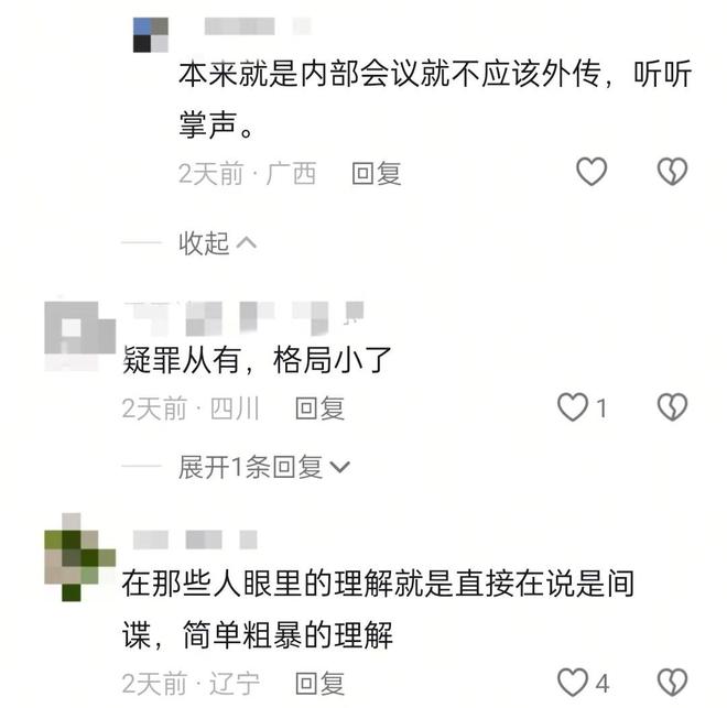 连批评释放了三个信号商界风向彻底变了不朽情缘游戏网站从格力到京东官媒接(图15)