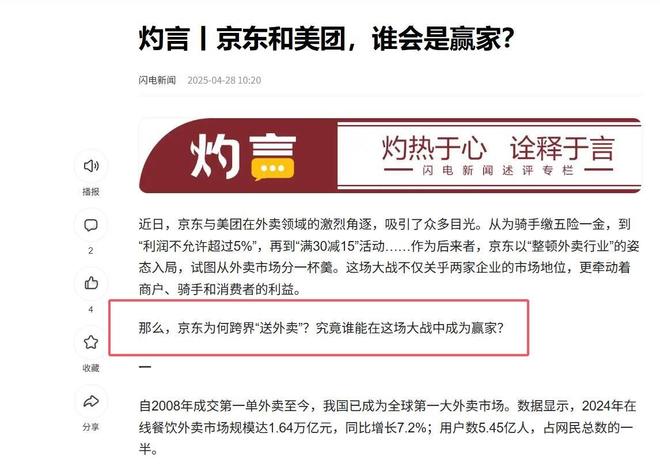 连批评释放了三个信号商界风向彻底变了不朽情缘游戏网站从格力到京东官媒接(图16)