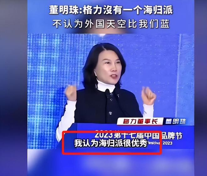 连批评释放了三个信号商界风向彻底变了不朽情缘游戏网站从格力到京东官媒接(图21)