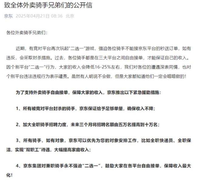 连批评释放了三个信号商界风向彻底变了不朽情缘游戏网站从格力到京东官媒接(图25)
