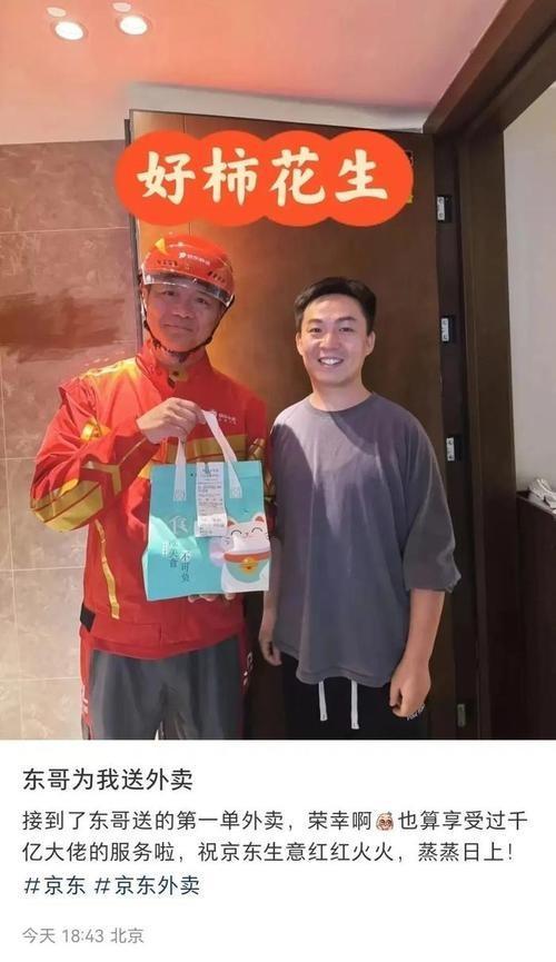 连批评释放了三个信号商界风向彻底变了不朽情缘游戏网站从格力到京东官媒接(图24)