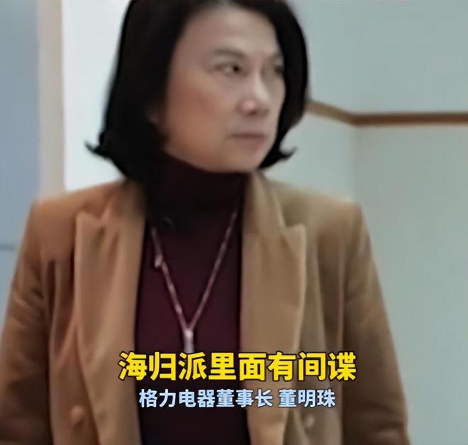 连批评释放了三个信号商界风向彻底变了不朽情缘游戏网站从格力到京东官媒接(图33)