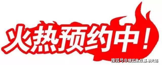 页网站-2025房价_楼盘评测丨地址丨详情丨售楼处电话丨mg不朽情缘游戏试玩保利虹桥和颂(保利虹桥和颂售楼处)首(图3)