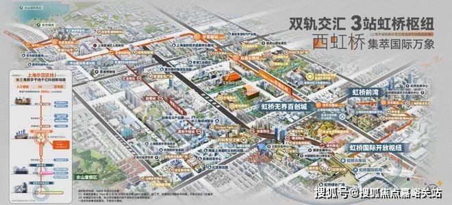 页网站-2025房价_楼盘评测丨地址丨详情丨售楼处电话丨mg不朽情缘游戏试玩保利虹桥和颂(保利虹桥和颂售楼处)首(图8)