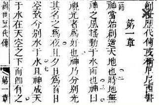 历史与文化交流——观察与思考不朽情缘首页【中欧书院】中欧(图12) 历史与文化交流——观察与思考不朽情缘首页【中欧书院】中欧(图12)